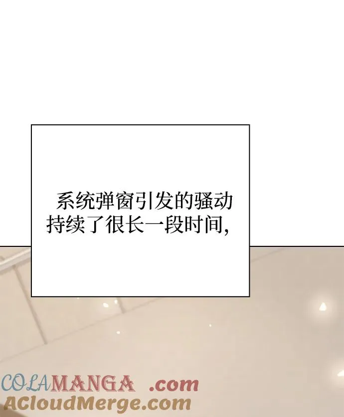 第40话68