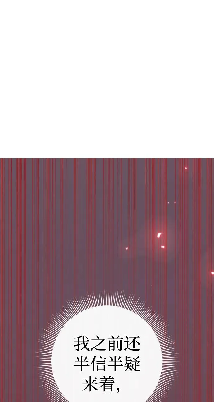 第35话7