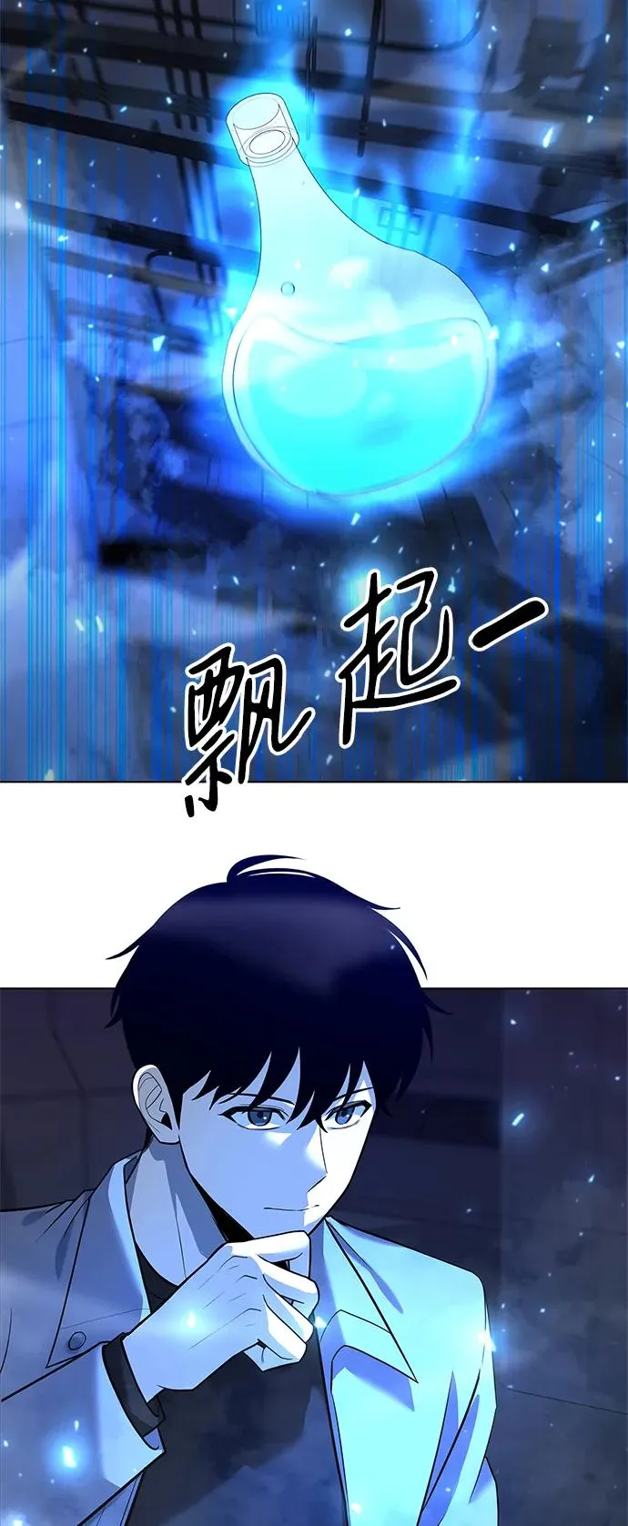 第37话2