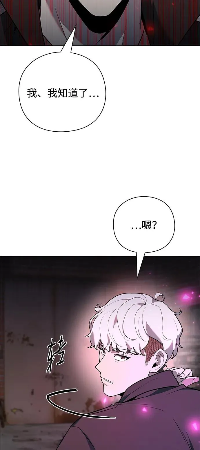 第43话111
