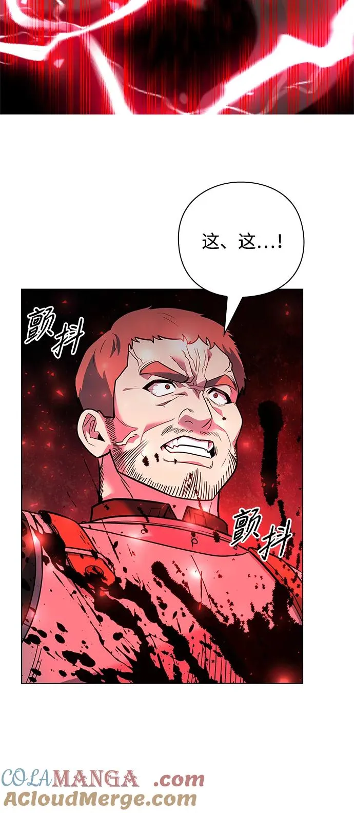 第33话32