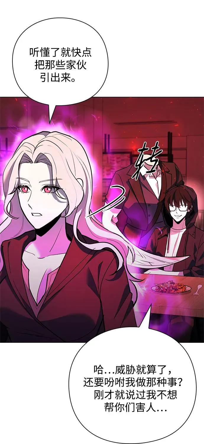 第32话64