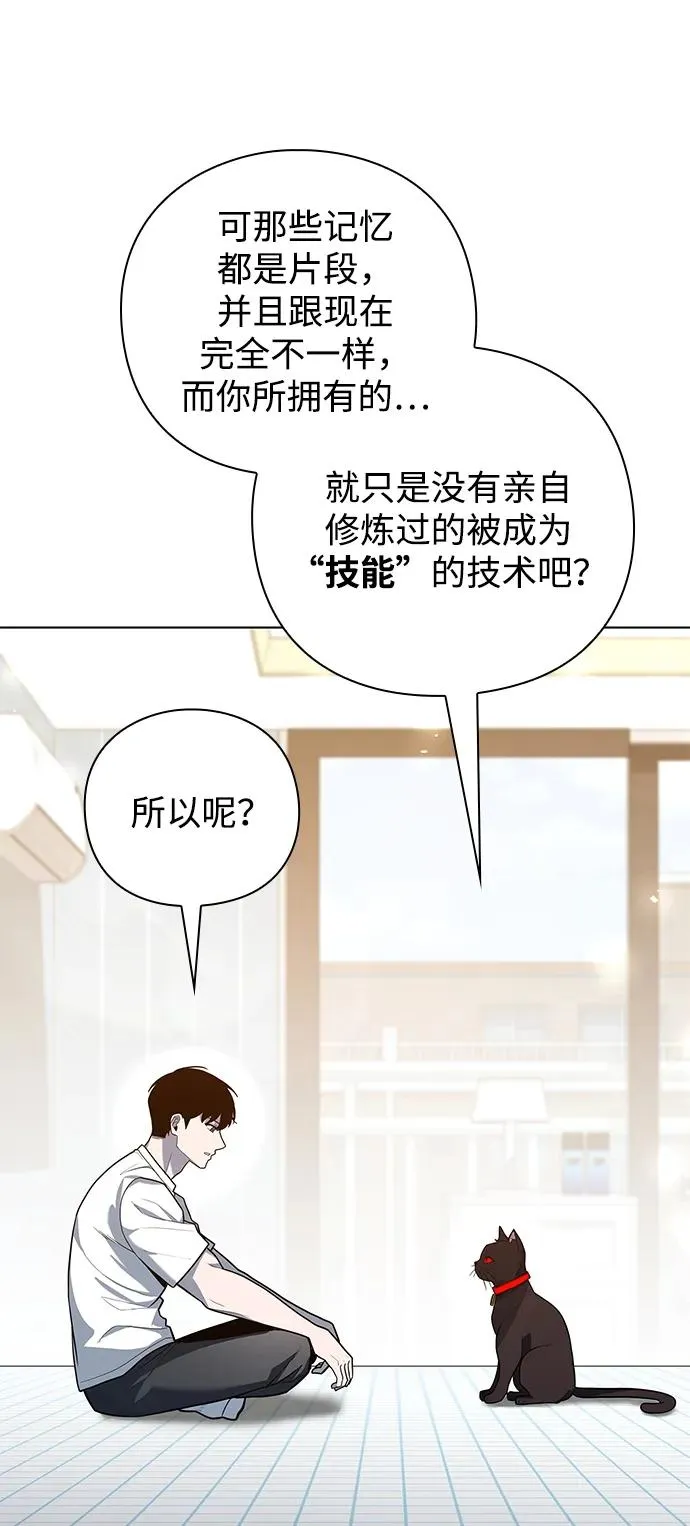 第41话35
