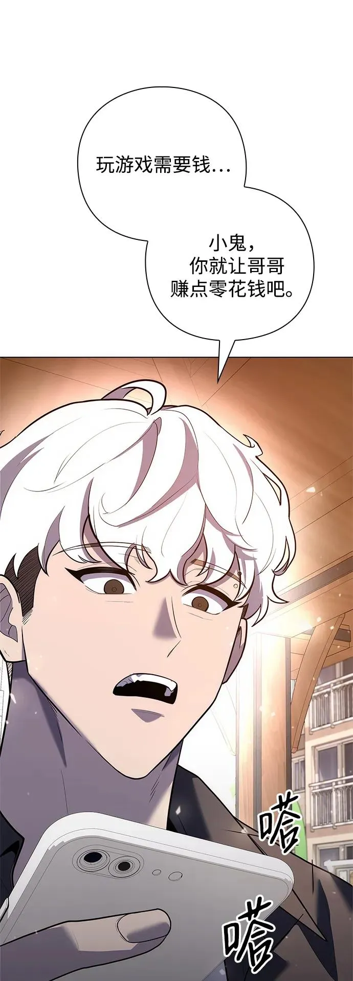 第41话69