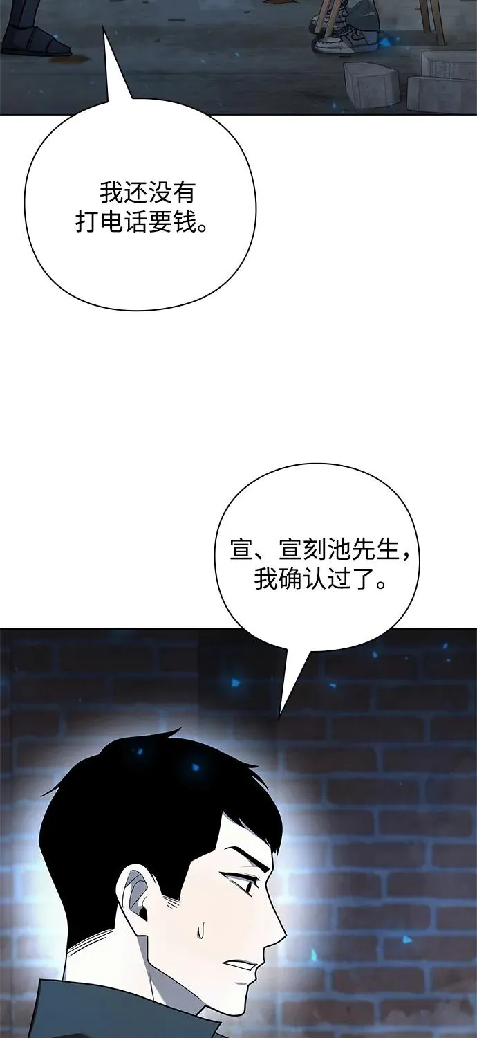 第43话101