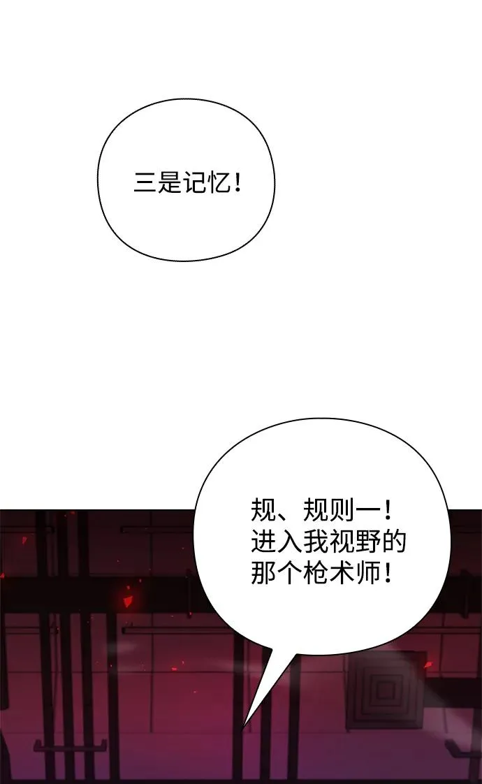 第33话131