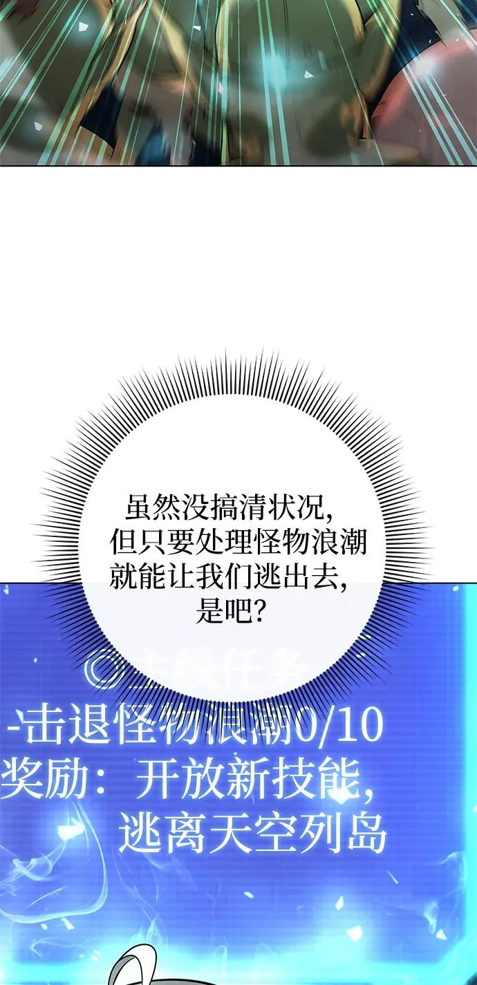 第35话47