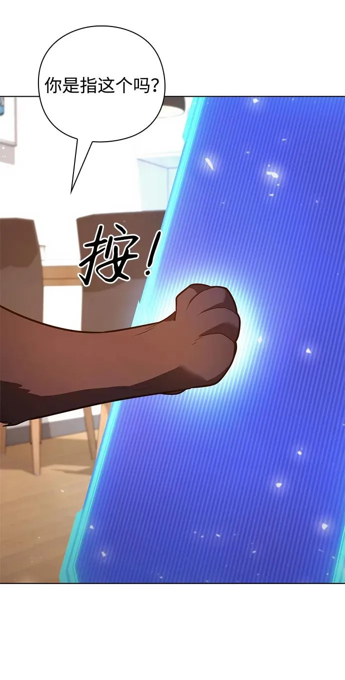 第41话27