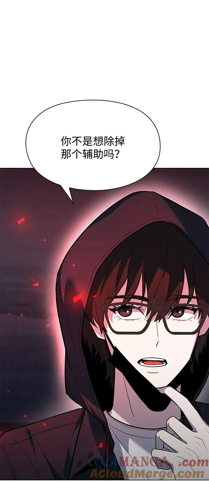 第36话76