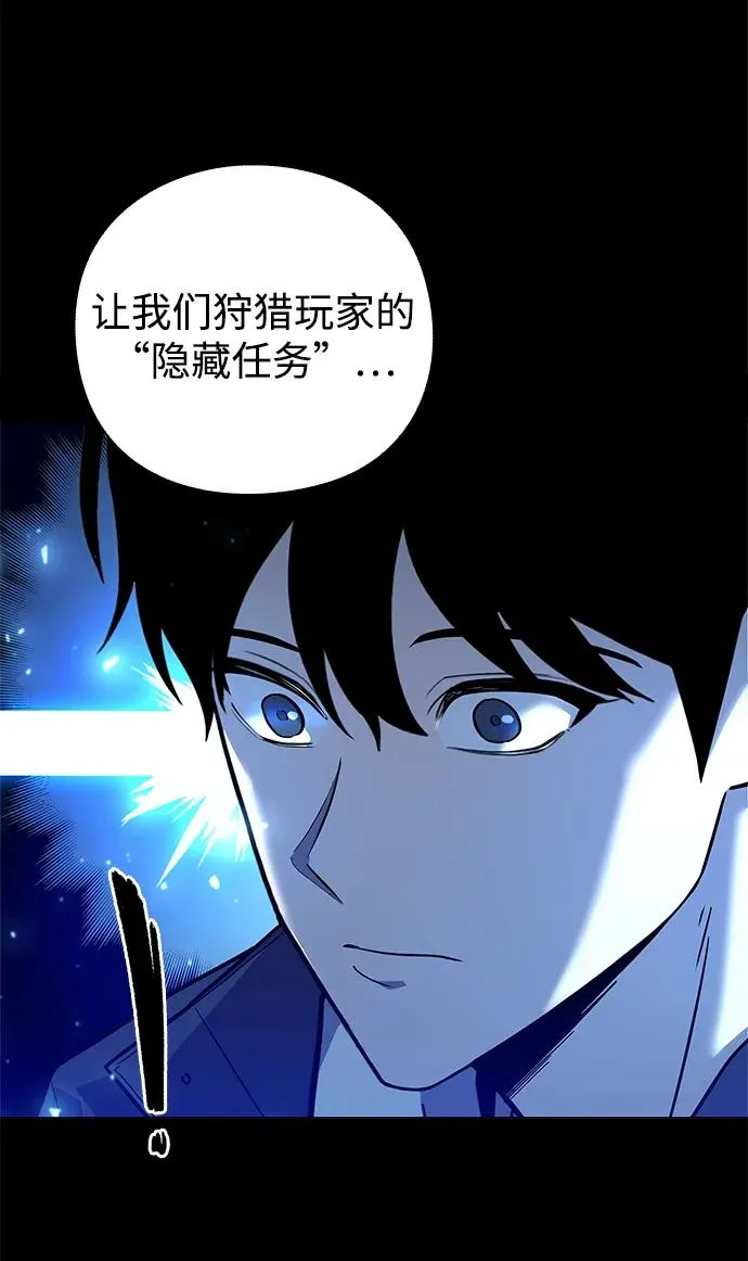 第31话13