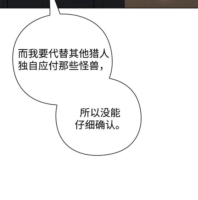 第43话19