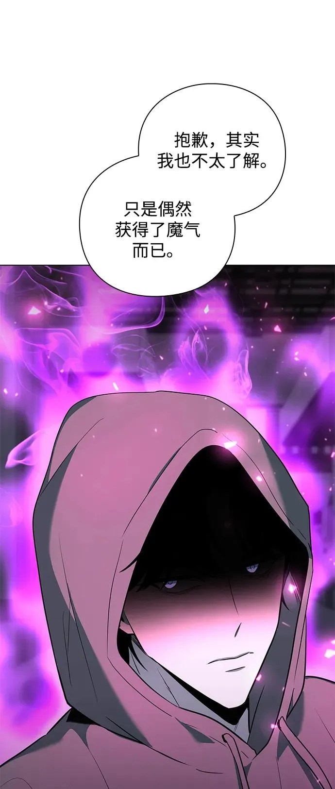 第39话66