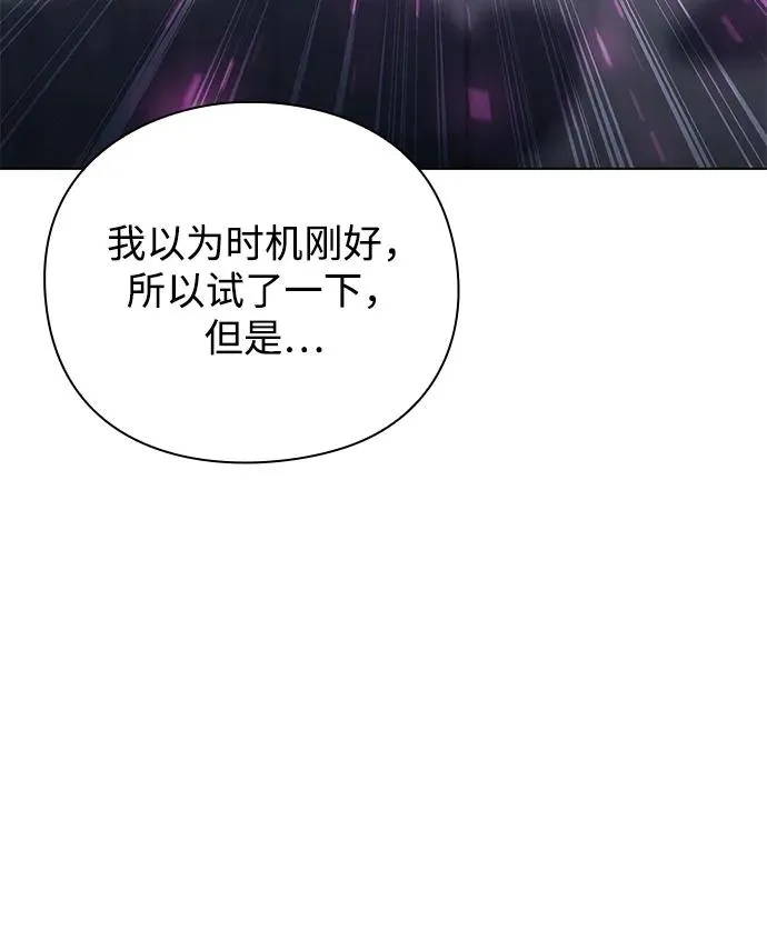 第38话66