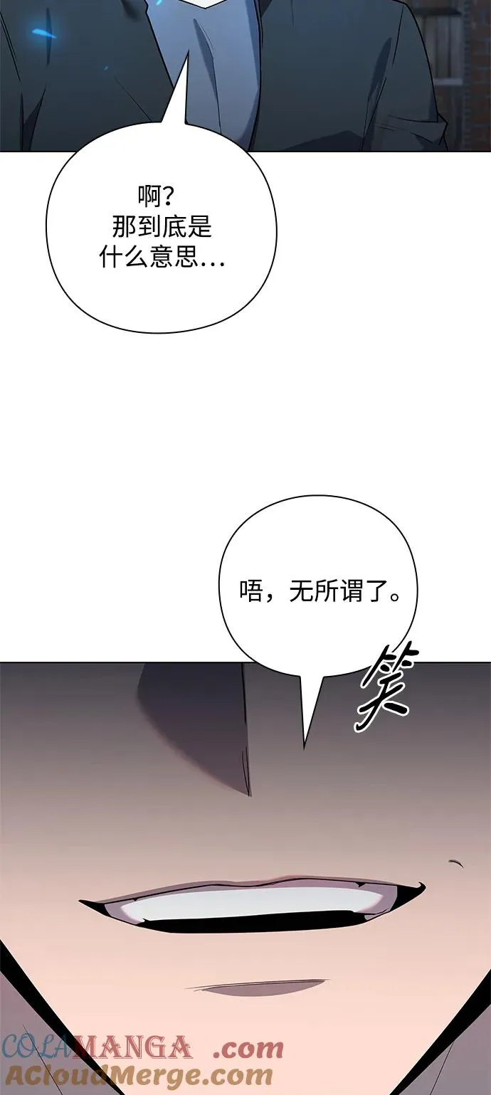 第43话108