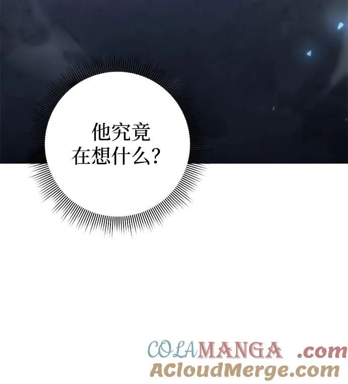 第38话12