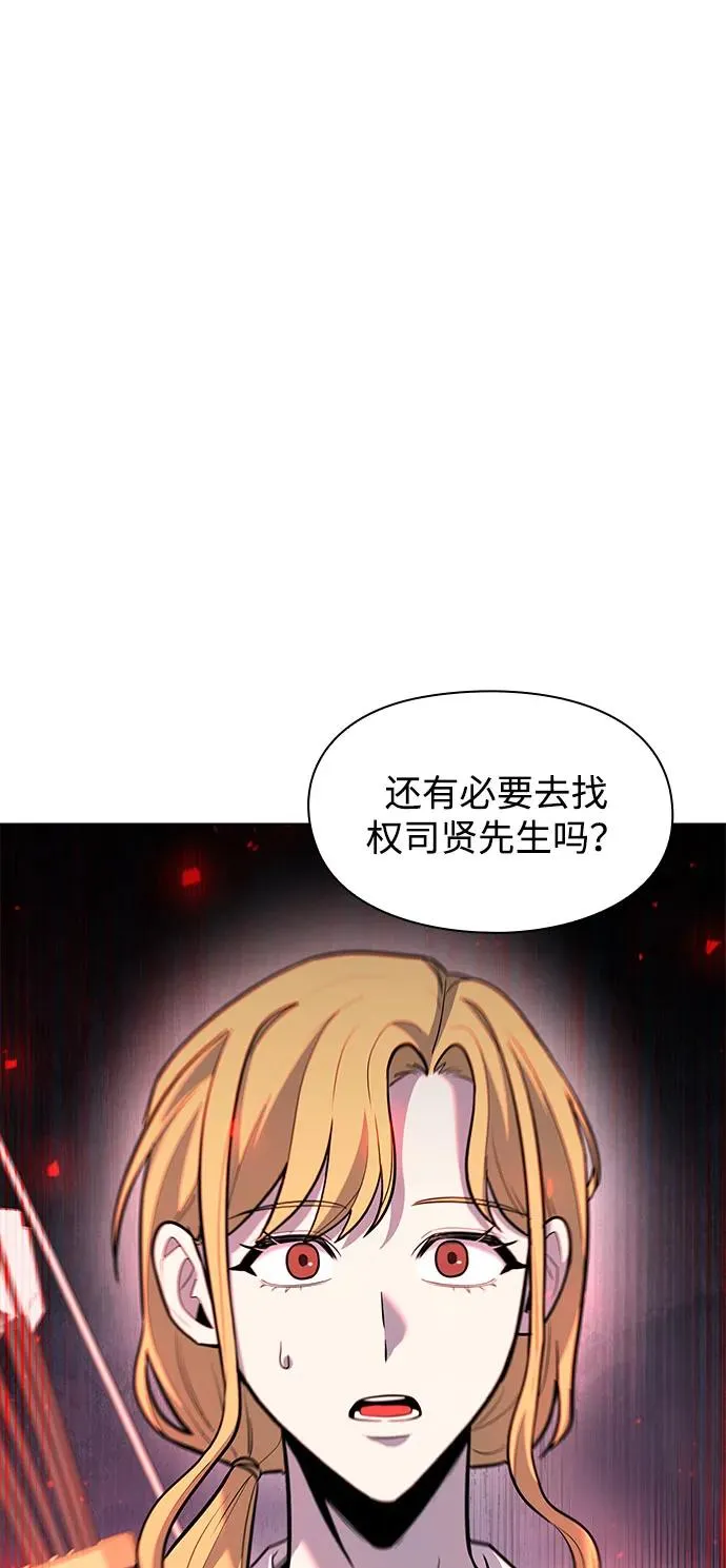 第36话25