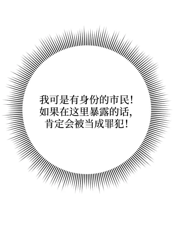 第33话134
