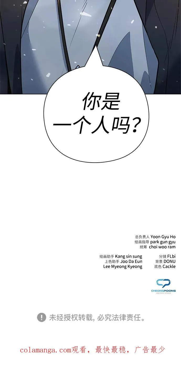 第40话117