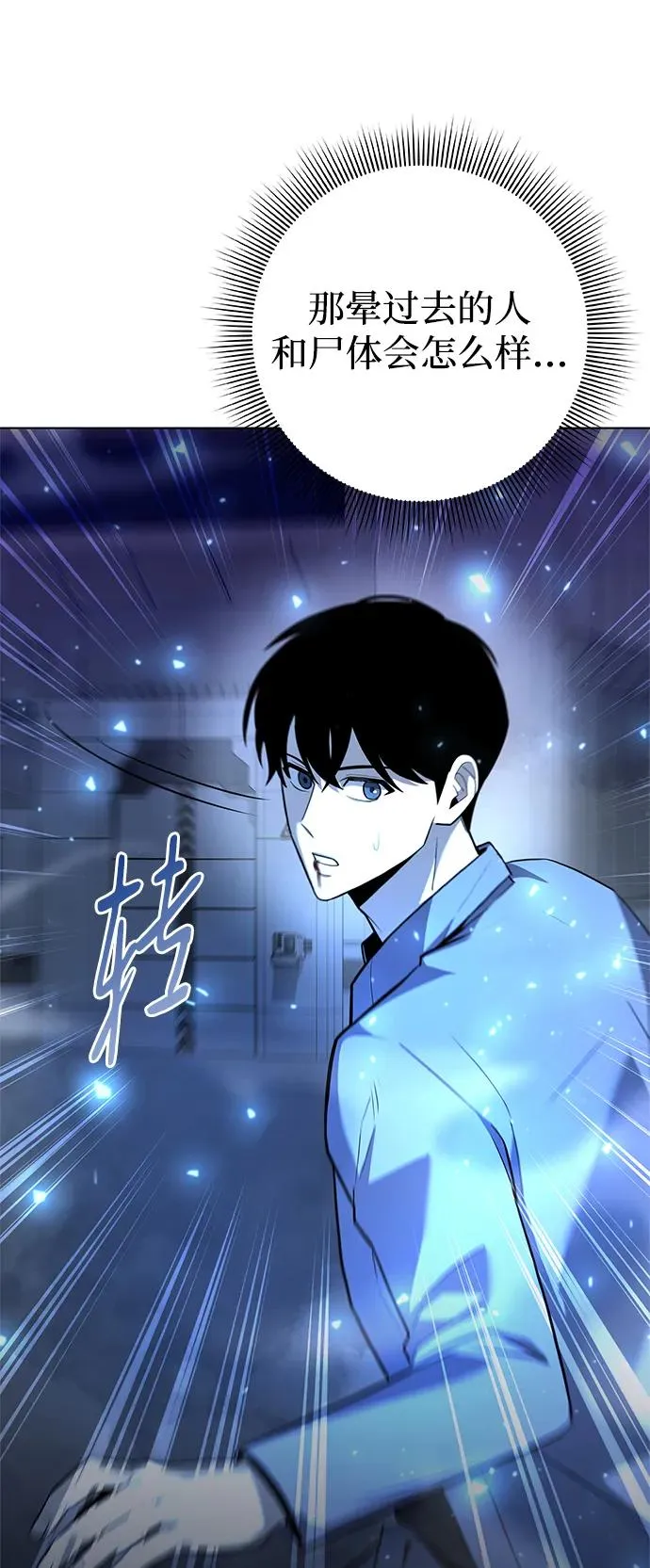 第40话41