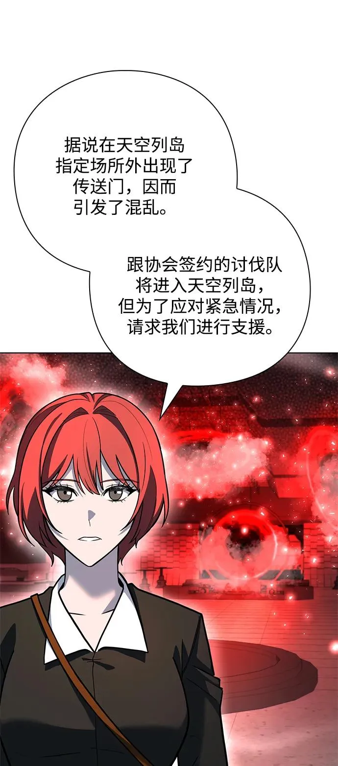 第32话2