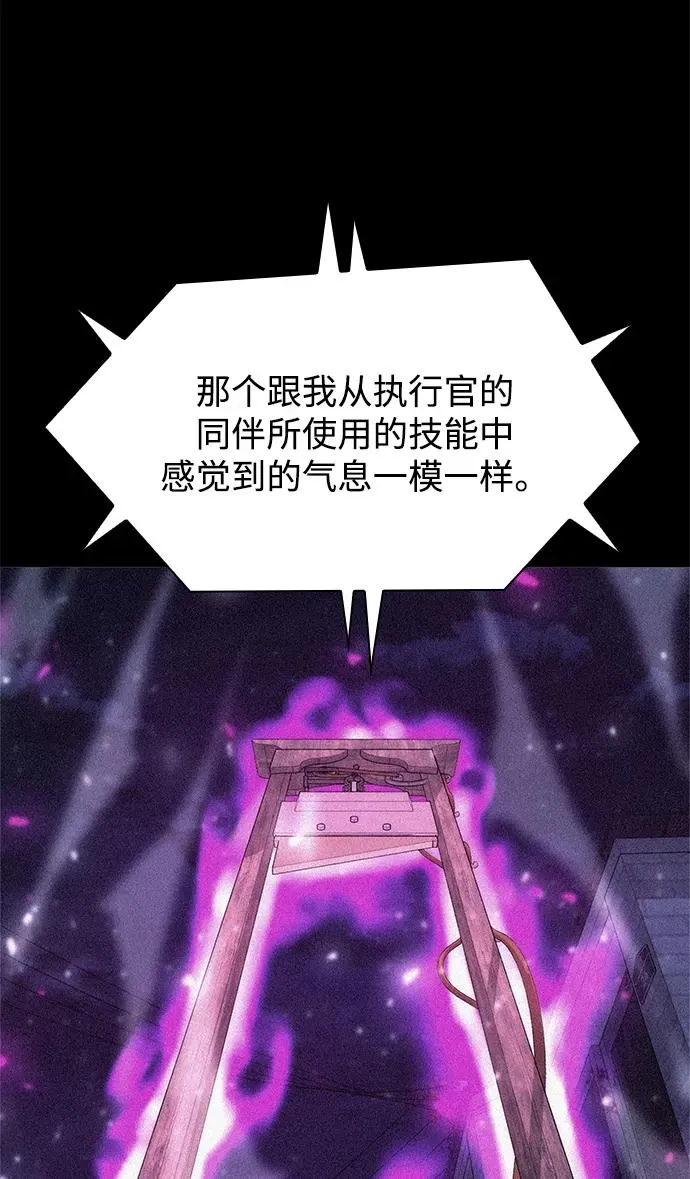 第41话99