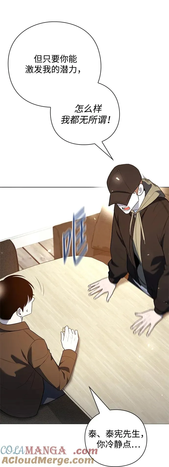 第41话112