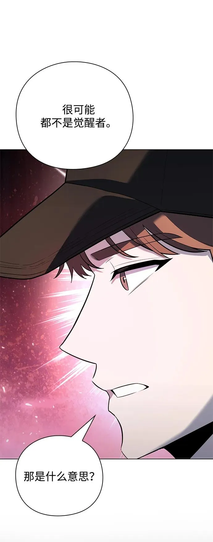 第41话83