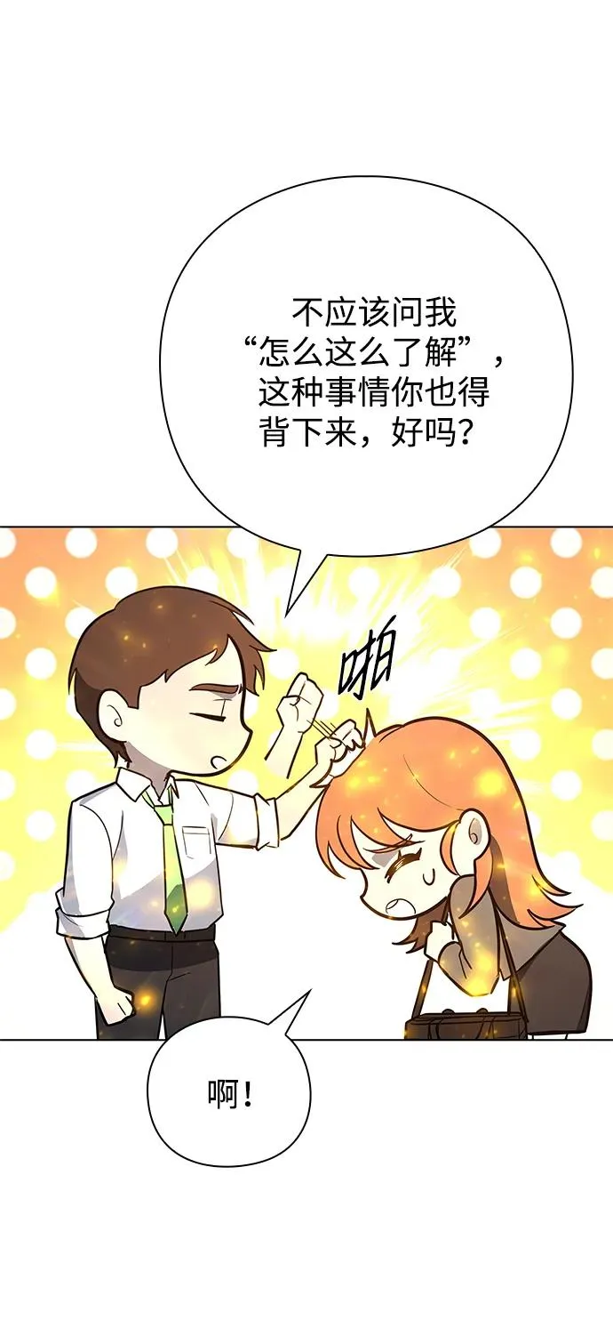 第32话46