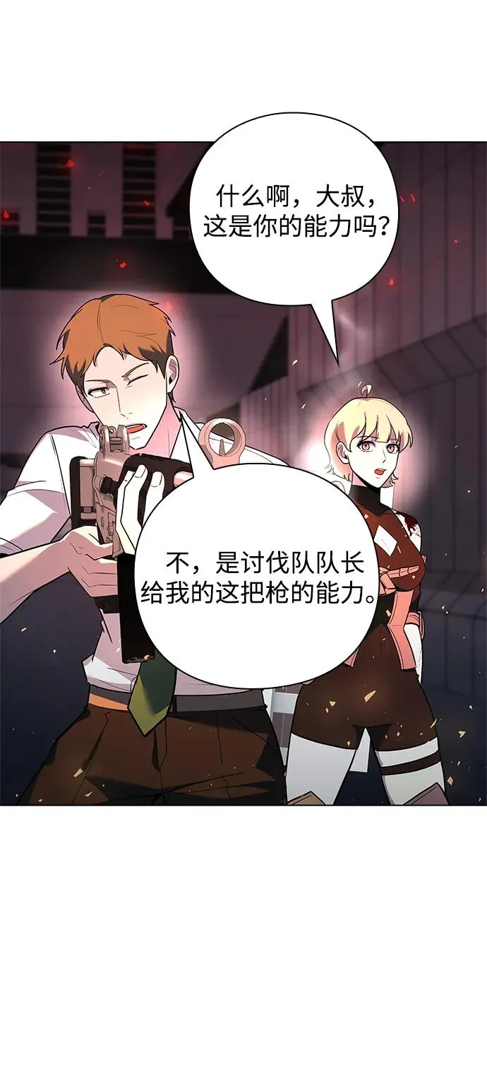 第38话83