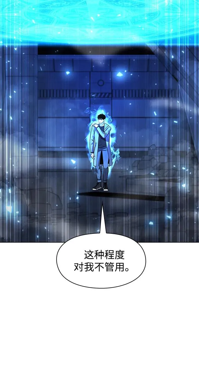 第37话66