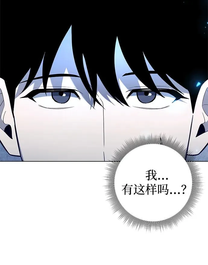 第41话111