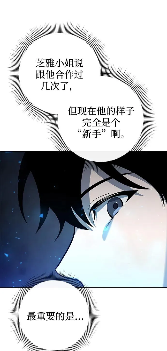 第30话111