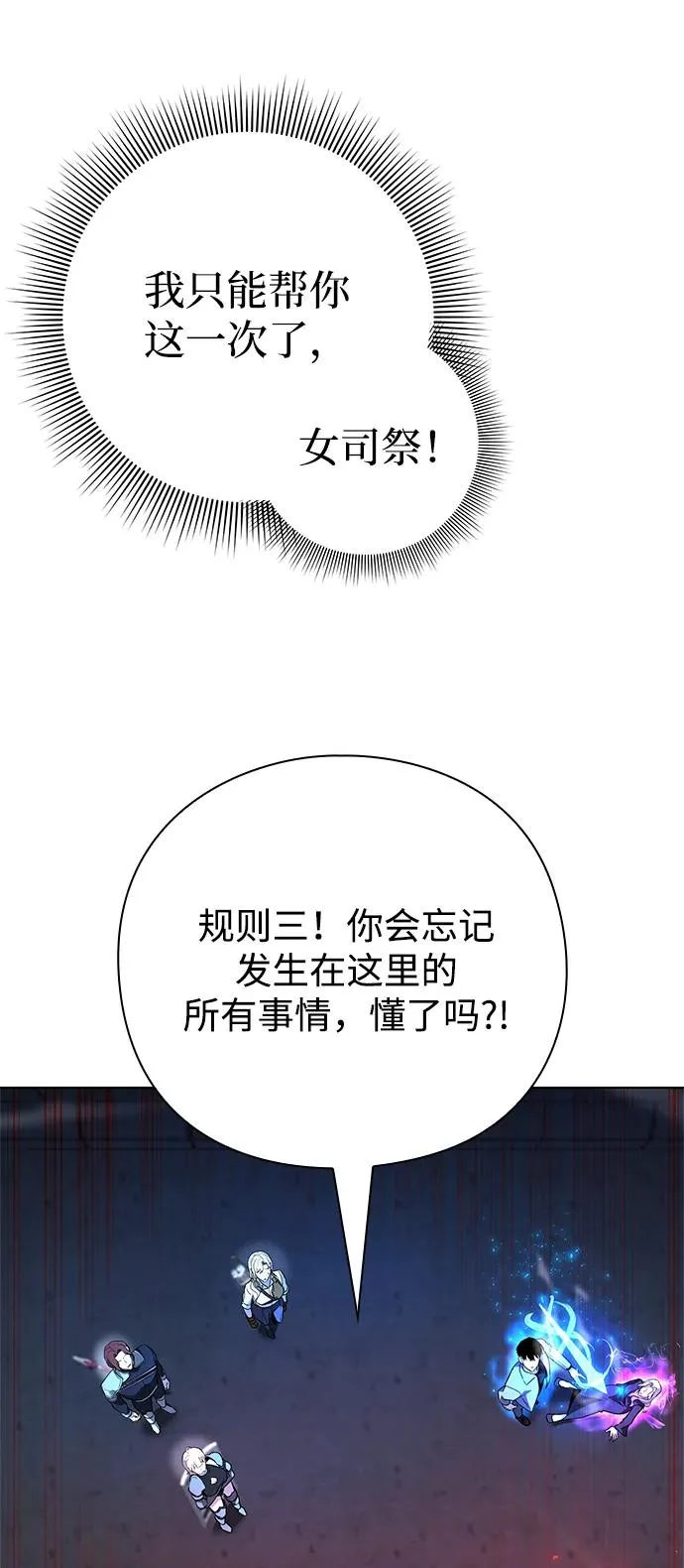 第33话135