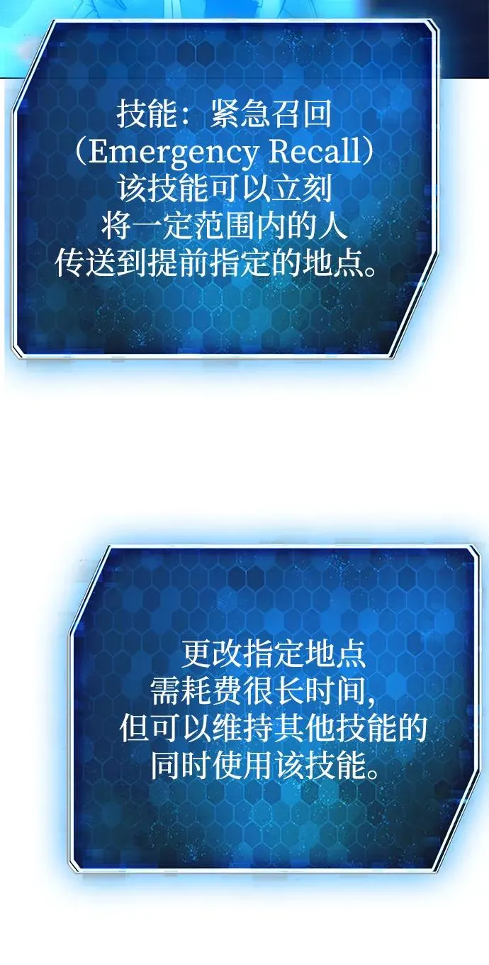 第31话91