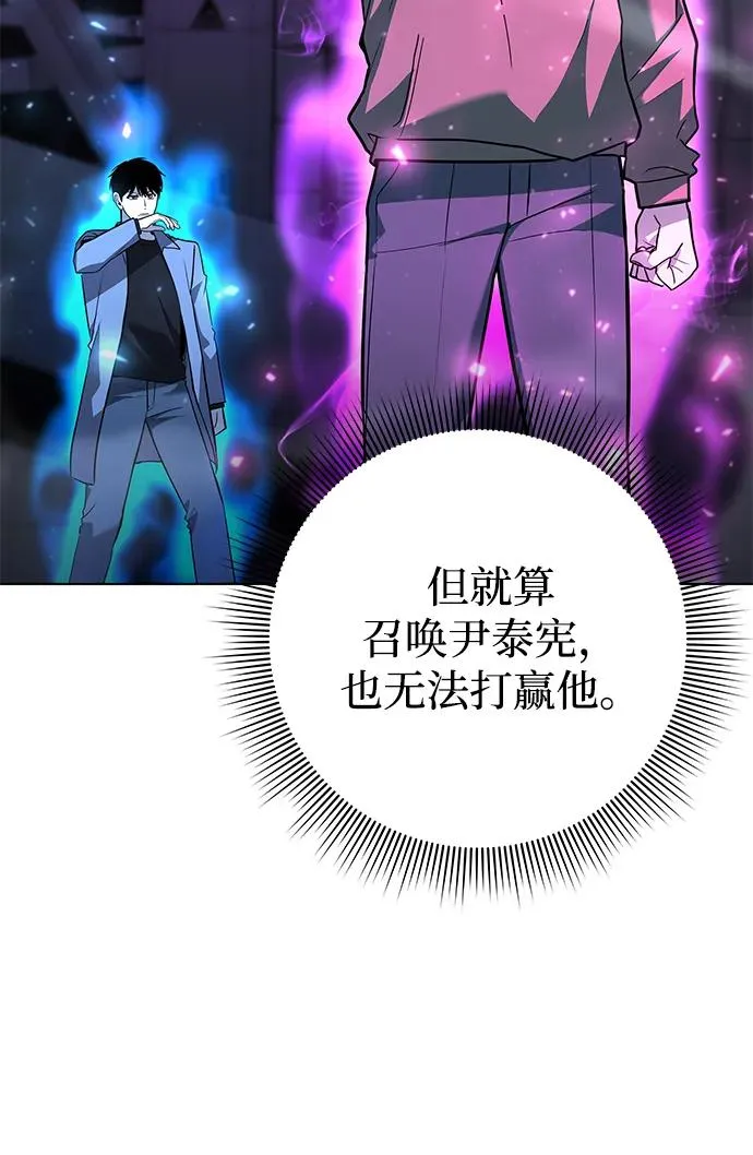 第39话45