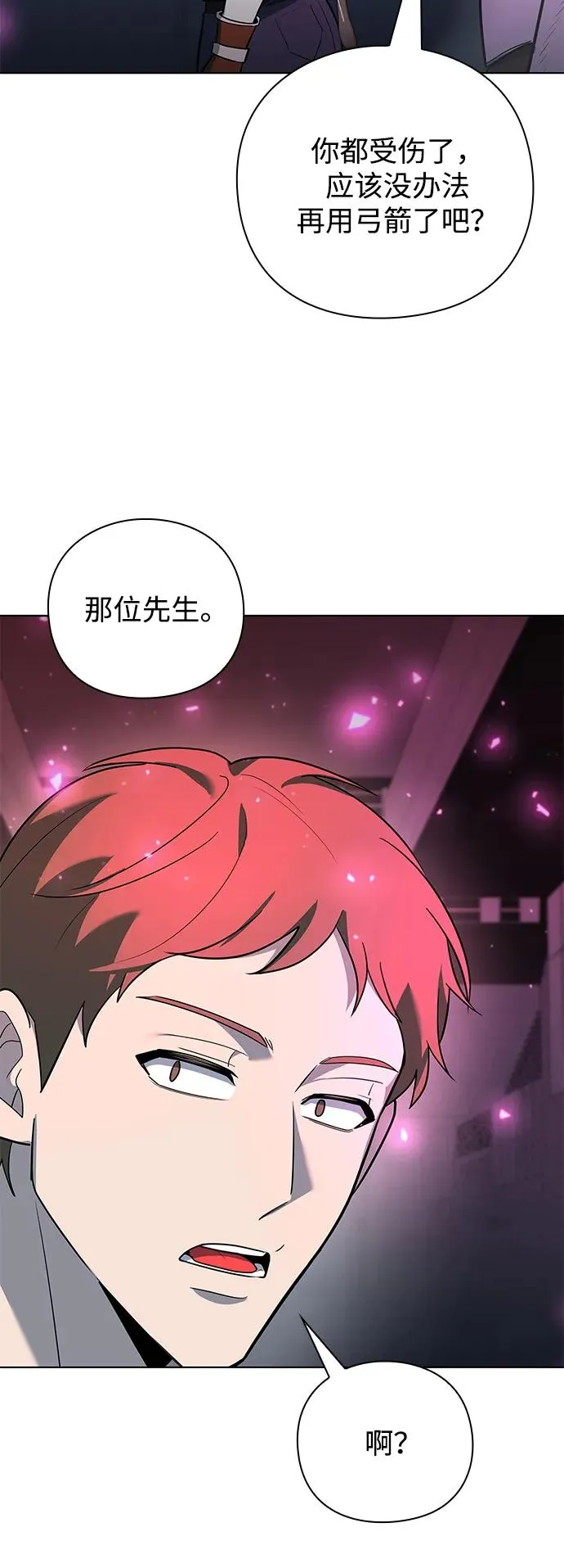 第39话55