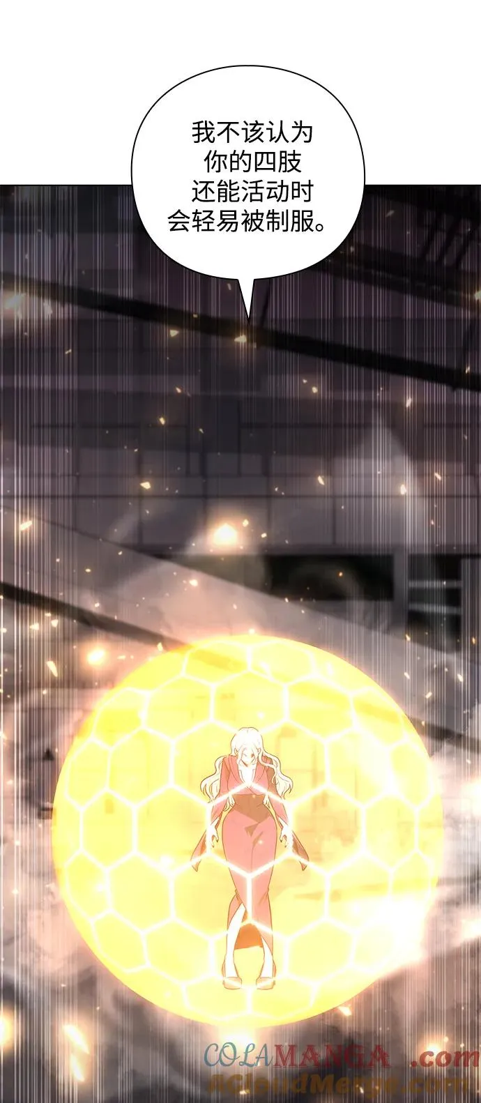 第37话4