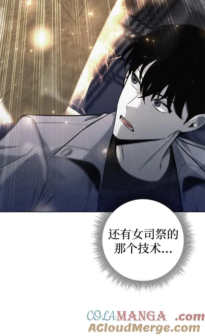 第38话16