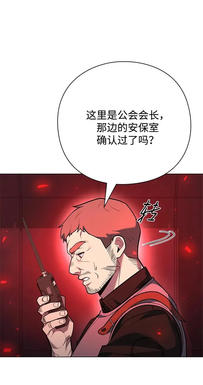 第32话85