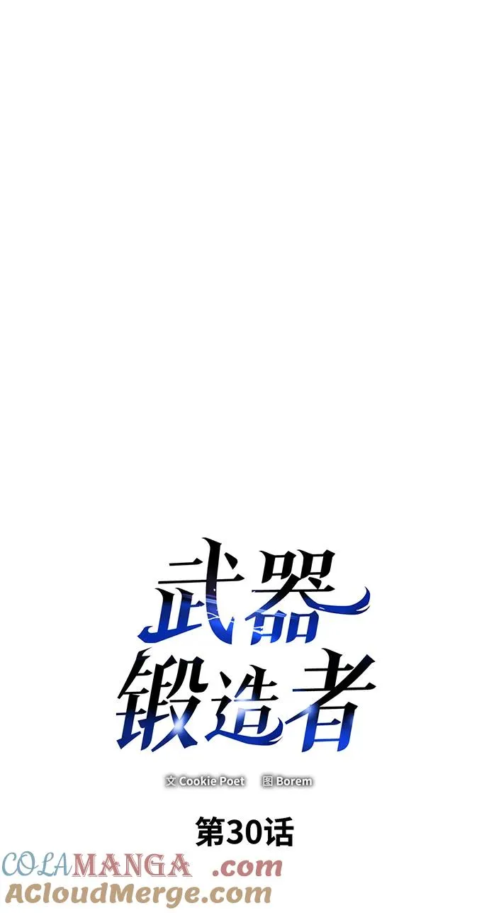 第30话72