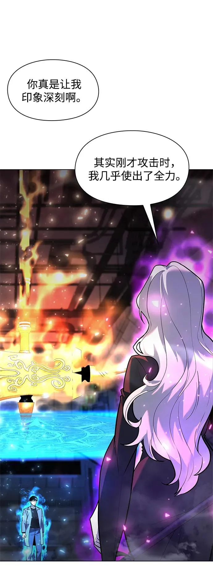 第37话69