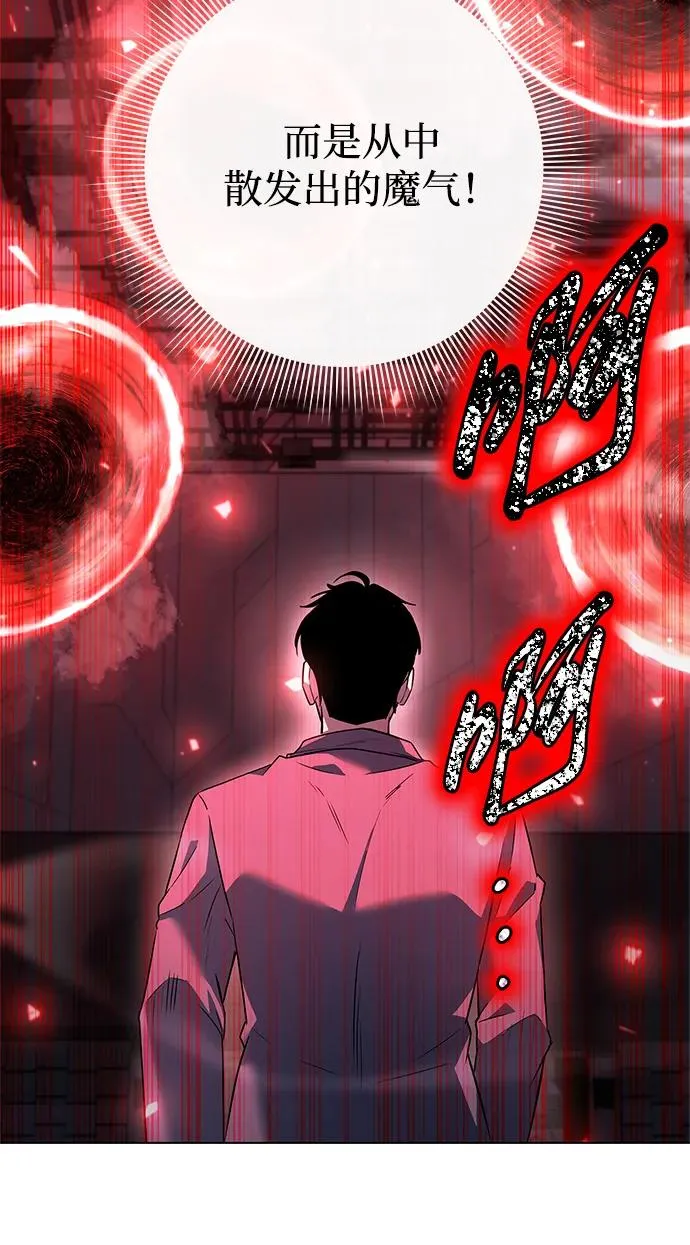 第35话6
