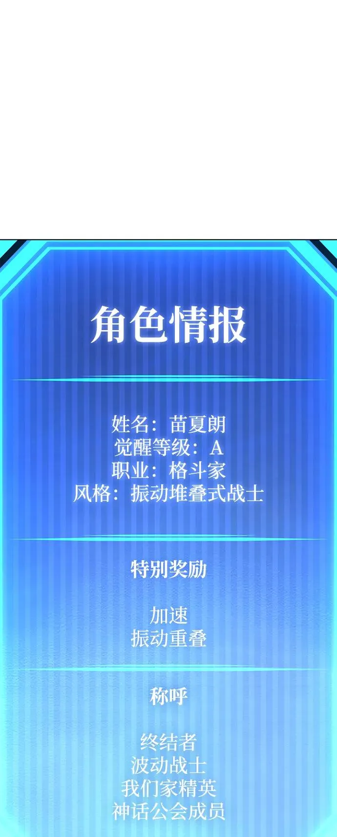 第43话119