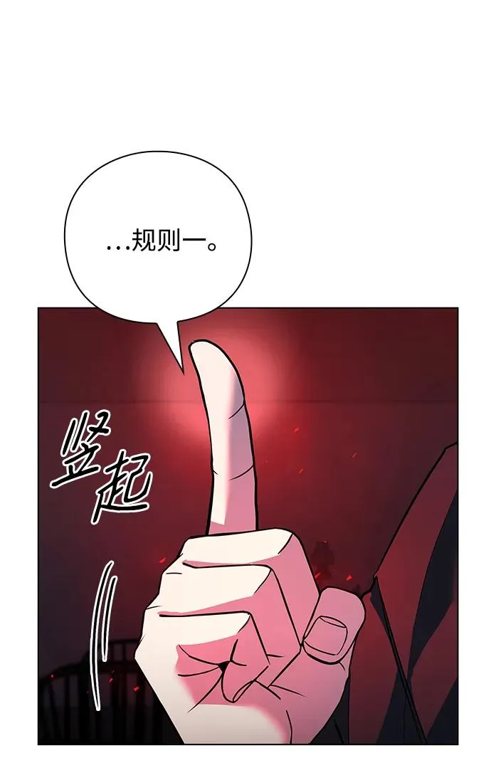 第32话68