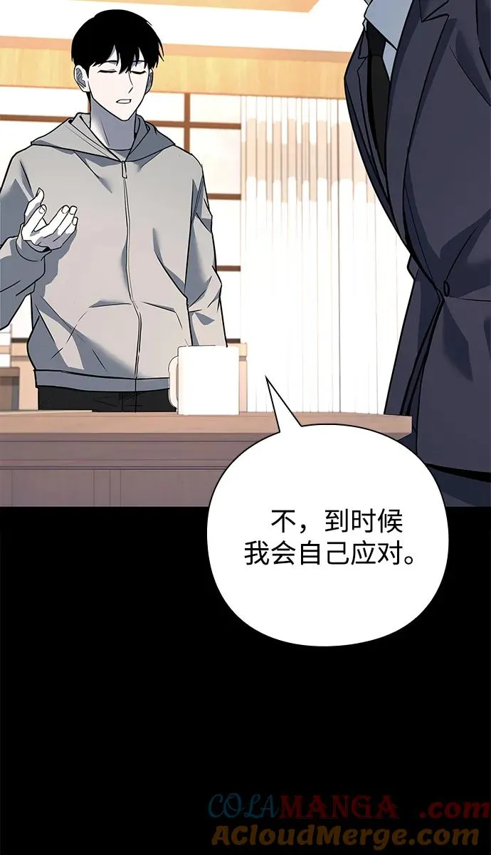 第30话28