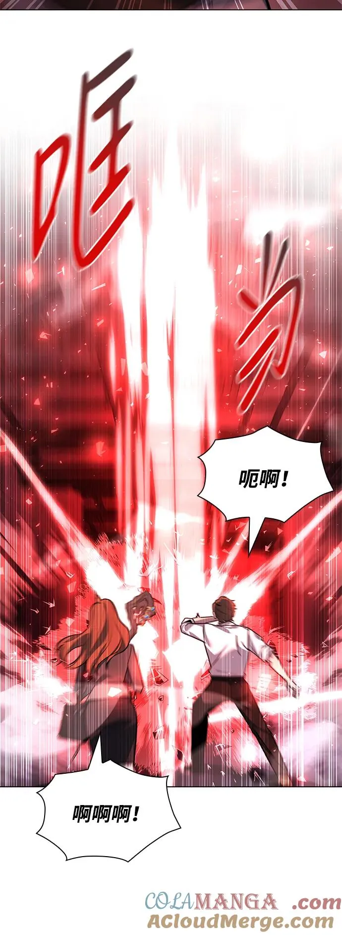 第32话93