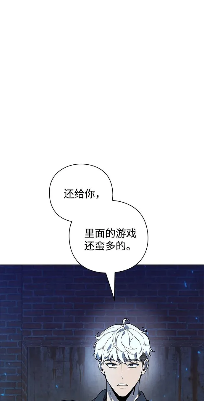 第43话97