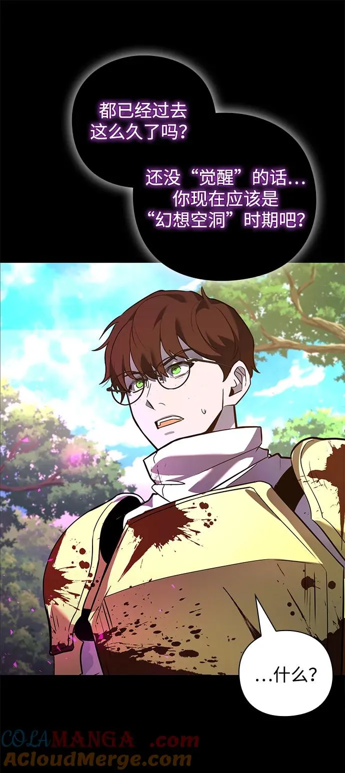 第34话30