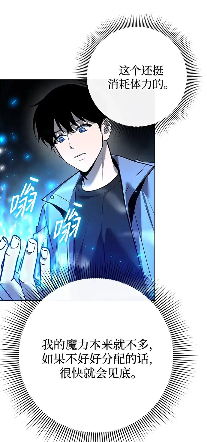 第31话53