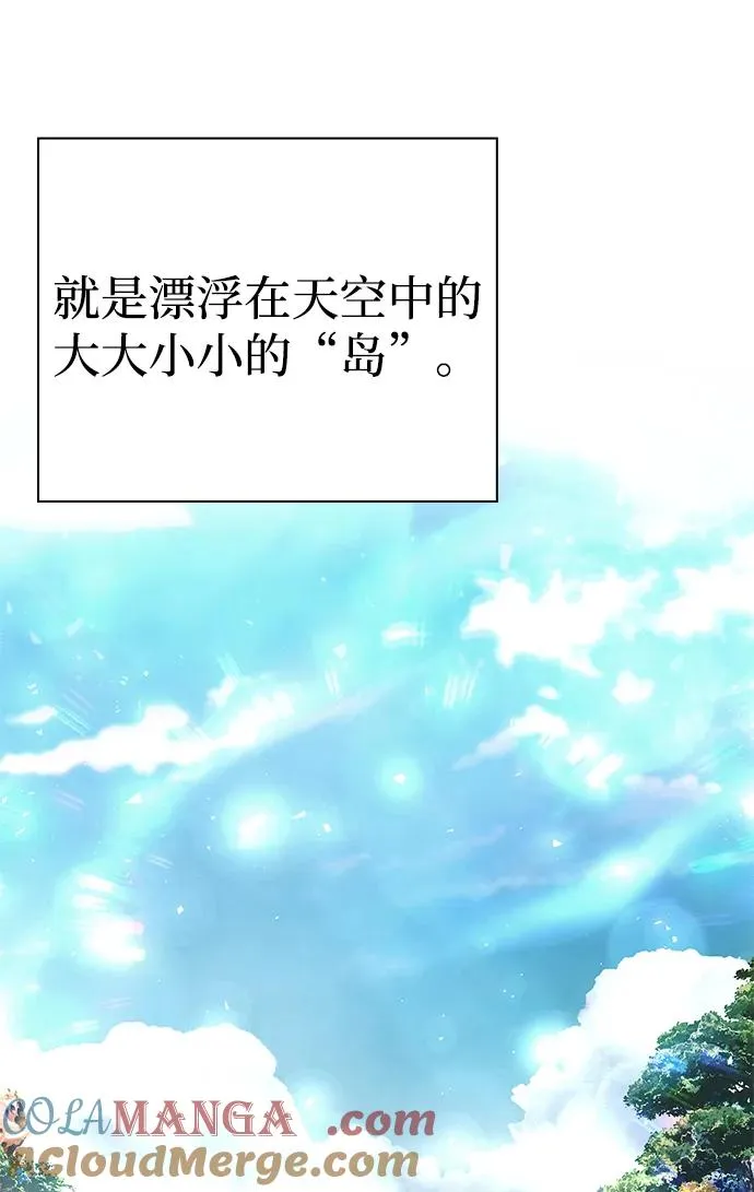 第30话84